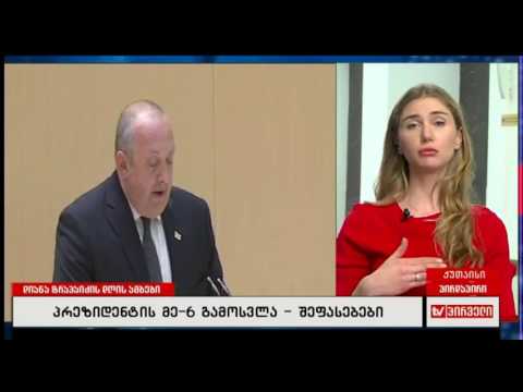 თინა ბოკუჩავა - ხელისუფლება კრიტიკული აზრის გაჟღერებისას ნაციონალური მოძრაობის კვალს ხედავს